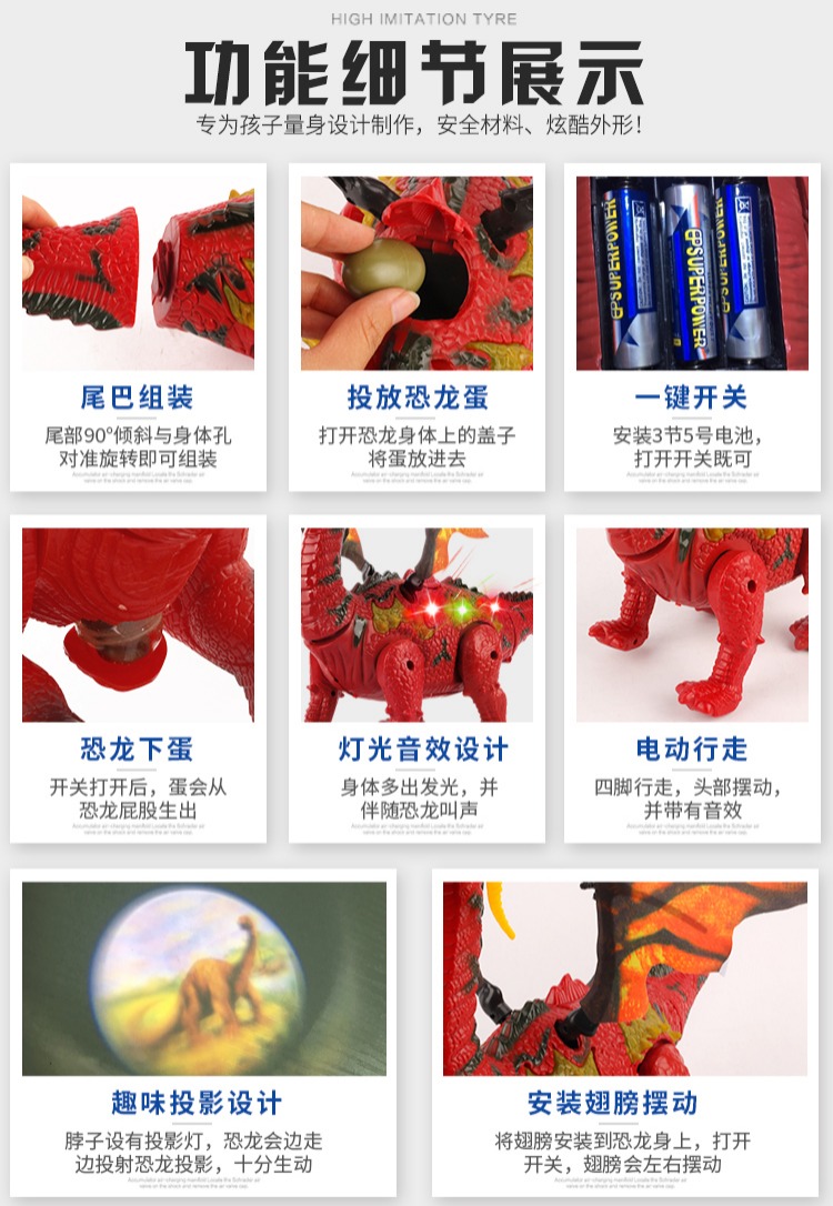 Điều khiển từ xa lớn khủng long điện thông minh đi bộ chiếu trứng mô phỏng động vật mô hình động vật trẻ em em bé búp bê