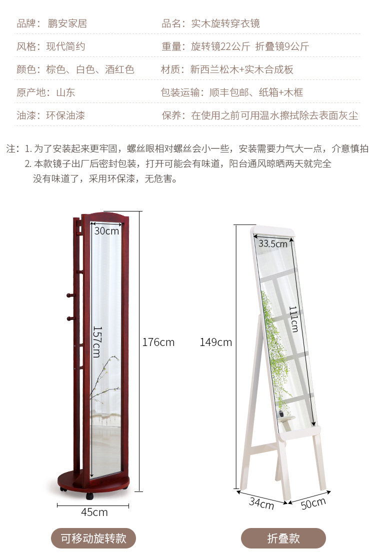 Gương gỗ rắn toàn thân xoay gương lắp gương châu Âu Đơn giản đa chức năng lưu trữ di động gương sàn - Gương gương trang trí phòng khách