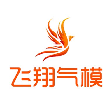 飞翔气模制品厂
