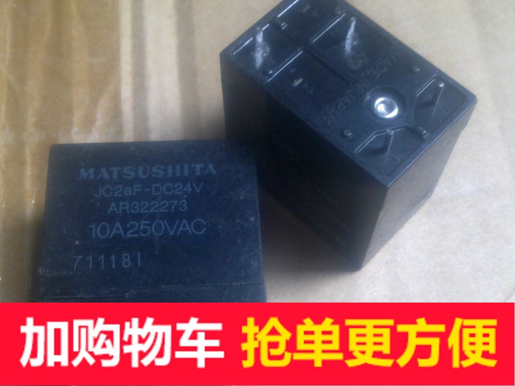 Brand new original imported spot Panasonic relay JC1aF-DC24V 12vdc meeting