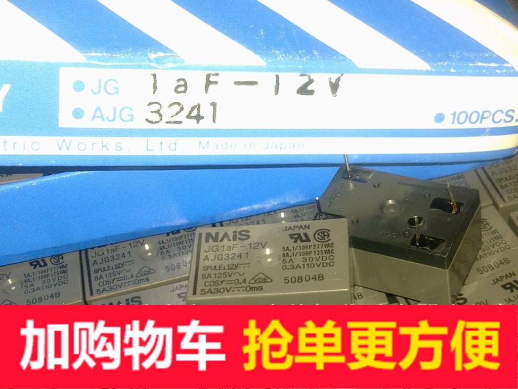 Brand new Original Imported Current Goods Supply Panasonic Relays JG1aF-12V New Cargo Price Meeting