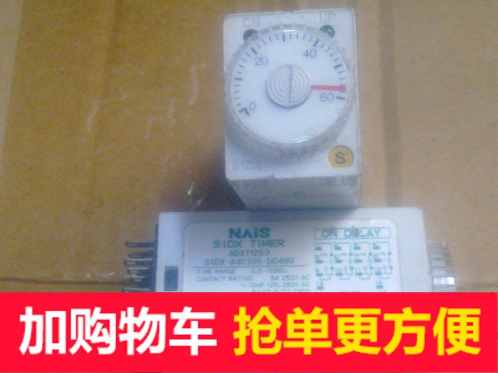 Original imported spot supply Panasonic relay S1DX-A4C10S-DC48V Price negotiable Negotiable