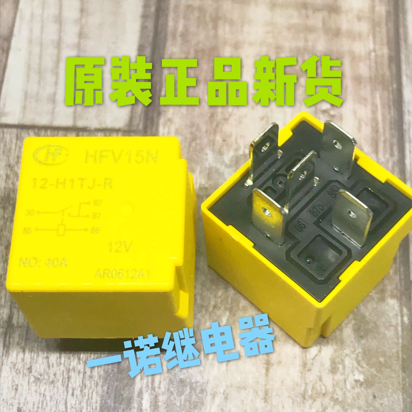 Original Loaded High Power Macro Hair Relay HFV15N HFV15N 12-H1TJ-R 12VDC 40A 12VDC Spot Can Be Shot Straight