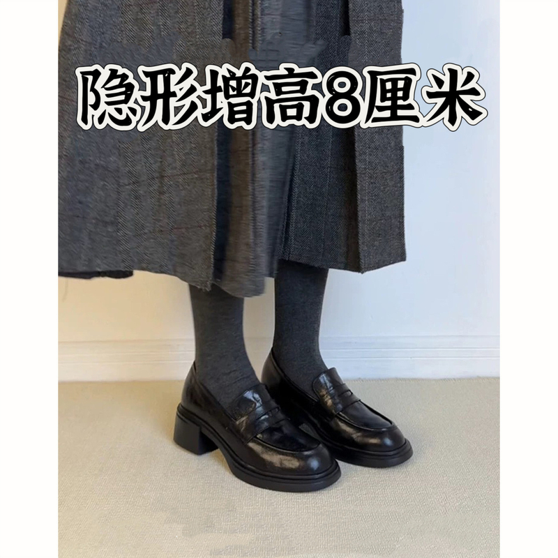 Genuine Leather Inner Height-Increasing Thick-Soled Loafers for Women, British Style, Professional Commuting, Petite High-Heeled Black Leather Shoes 3233