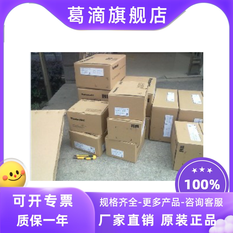 MADDT1205052MADDT1205053 brand new original special spot one year warranty