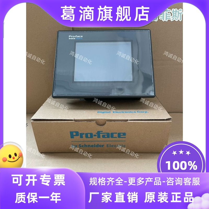 New original Profis touch screen GP37W2-BG41-24VGP37W3-BG41-24V