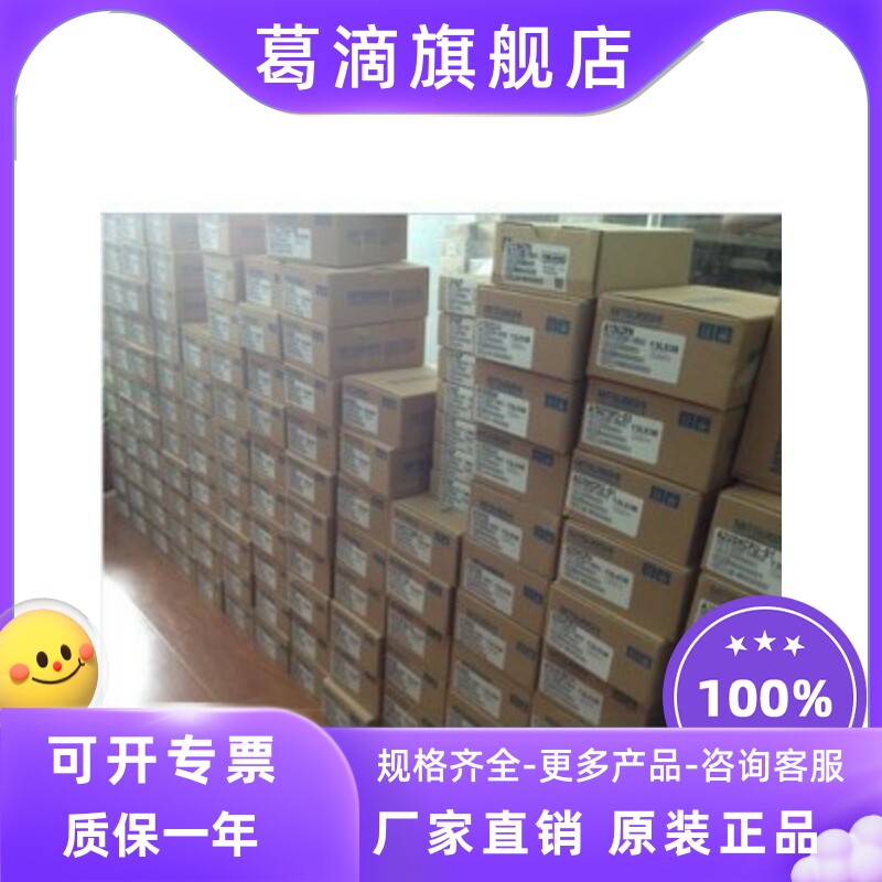 MR-J2S-70CP-S084 Mitsubishi driver