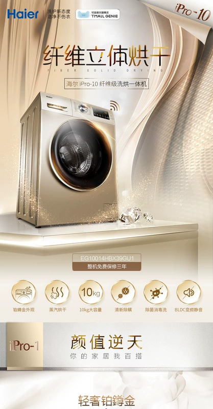 Haier Haier EG10014HBX39GU1 Máy giặt trống 10 kg KG tự động giặt và sấy khô một