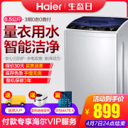 giá máy giặt electrolux 9kg Máy giặt tự động Haier Máy sấy quần áo gia đình nhỏ 6,5kg EB65M919 - May giặt máy hấp quần áo