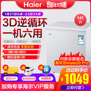 tủ đông có ngăn mát Tủ đông nhỏ Haier 141 lít Nhà làm lạnh nhỏ Tủ lạnh tiết kiệm năng lượng Haier / Haier BC / BD-141HZA tủ đông darling