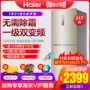 Haier tủ lạnh ba cửa làm mát bằng không khí lạnh hạng nhất hiệu quả năng lượng chuyển đổi tần số thông minh Haier / Haier BCD-217WDVLU1 tủ mát inverter