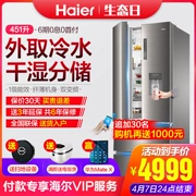 Haier / Haier BCD-451WDEAU1 chuyển đổi tần số kép làm mát không khí thông minh thanh thời trang tủ lạnh đa cửa tiết kiệm năng lượng - Tủ lạnh