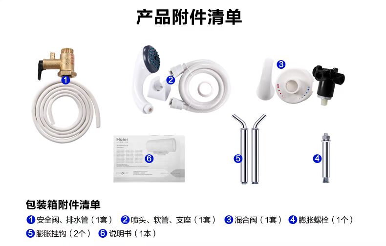 binh nong lanh Haier / Haier EC6002-R 60 lít nước nóng điện tắm tại nhà tắm vòi sen nhiệt độ không đổi lưu trữ loại tường chống điện bình nóng lạnh rossi 30l