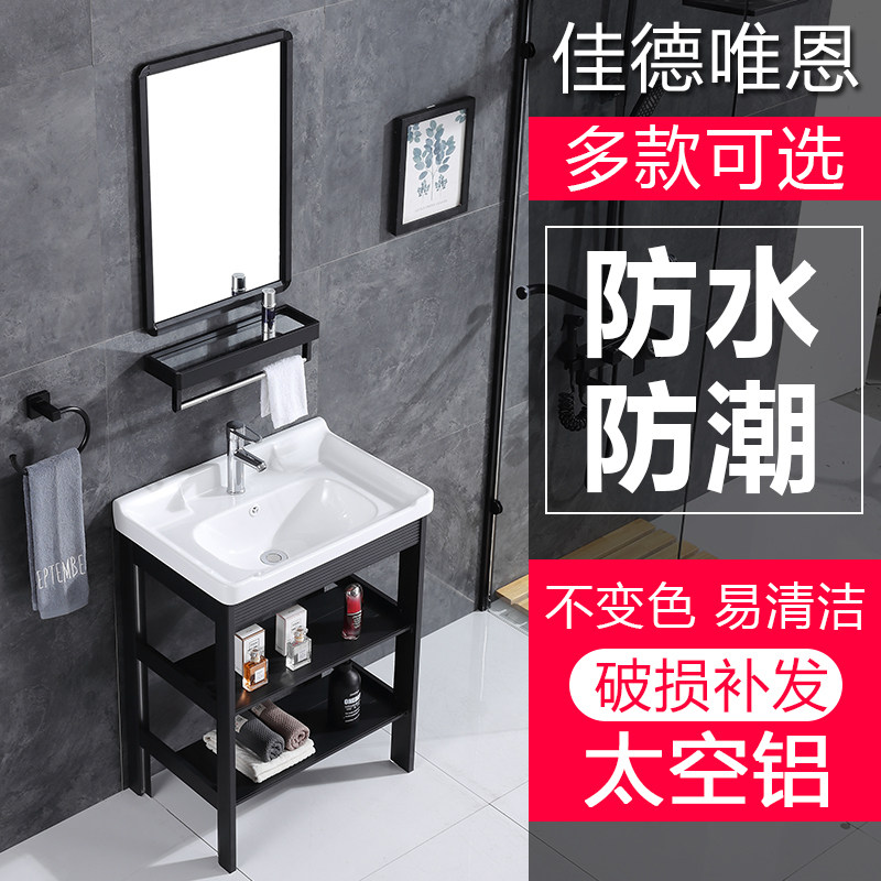 Vertical Washbasin Ground Floor Small Family Type Makeup Room Balcony Space Aluminum Bracket Hand Wash Pool Hung Wall Style Wash Face Basin