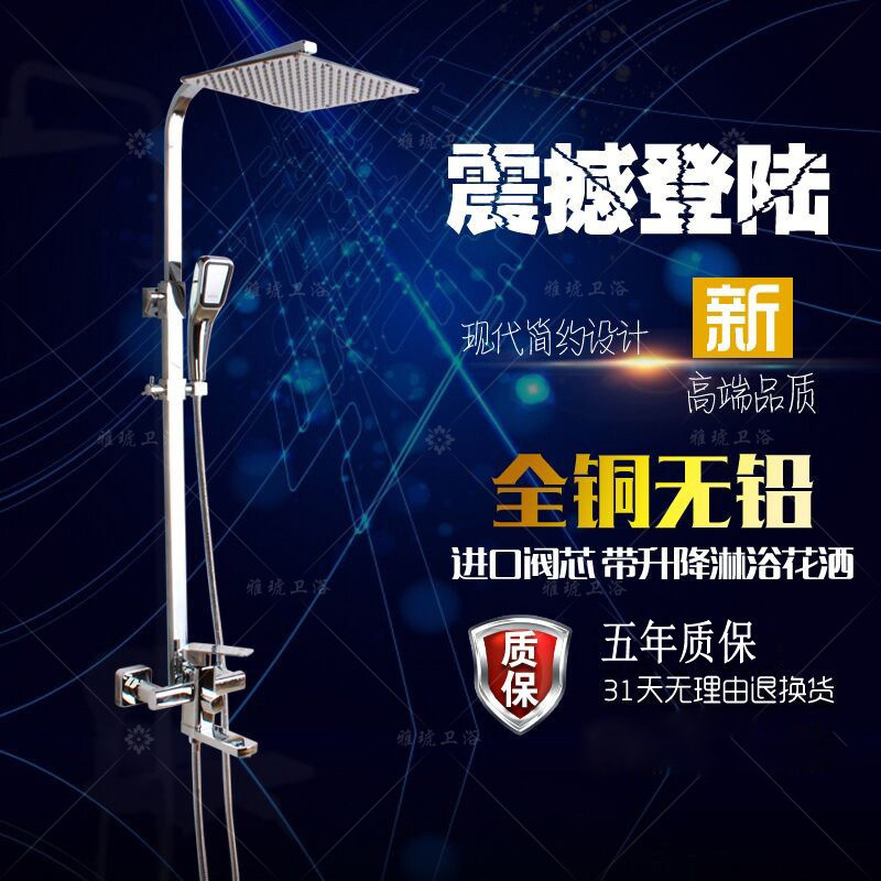 Shower faucet set Household all copper bathroom powder room wall-mounted rain shower faucet set