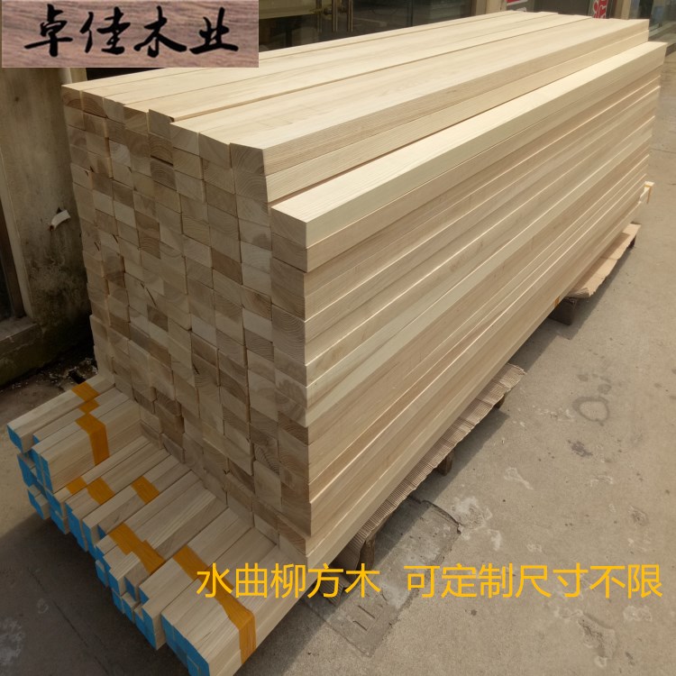 Ash ash wood square diy board Solid wood wood wood log wood bar partition screen processing custom work