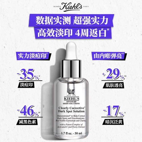 Осветляющая сыворотка, витамин C, скрывает прыщи