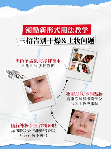 Увлажняющий успокаивающий лосьон, восстанавливающая увлажняющая база под макияж, крем, интенсивное увлажнение