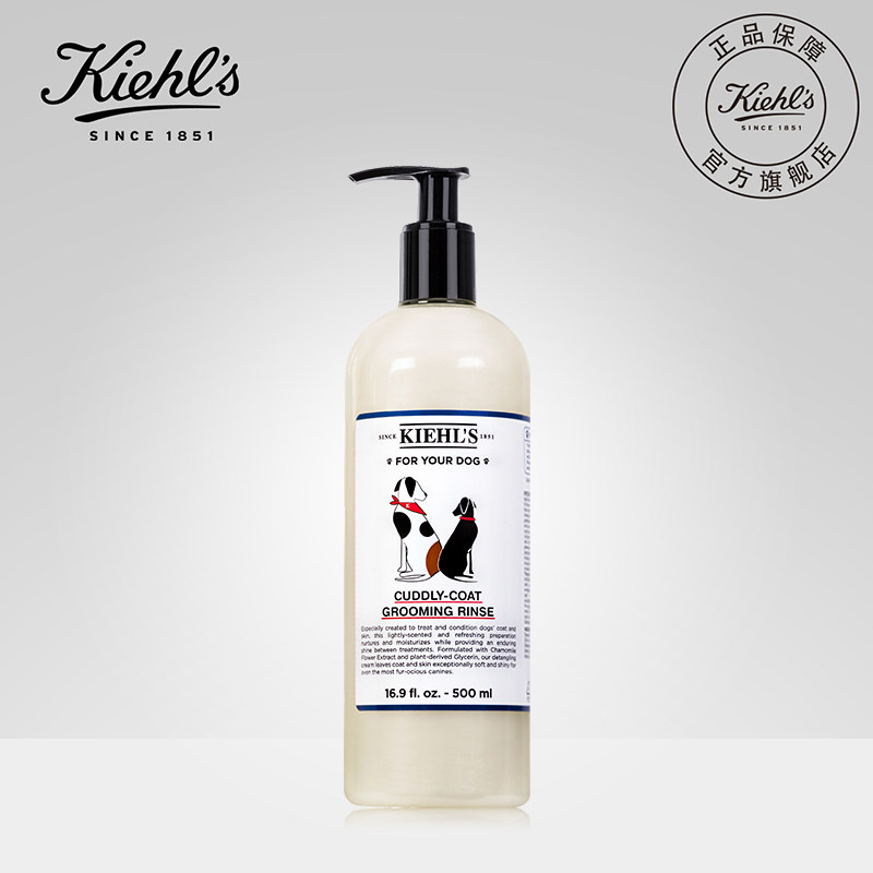 Koyan's New Embrace Pet Hair Softening Milk 500ml