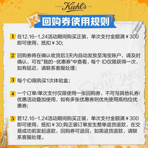 Увлажняющий успокаивающий тонер c календулой для жирной кожи для ухода за кожей, контроль жирного блеска