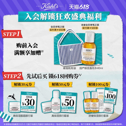 Восстанавливающая эссенция с гиалуроновой кислотой, 30 мл