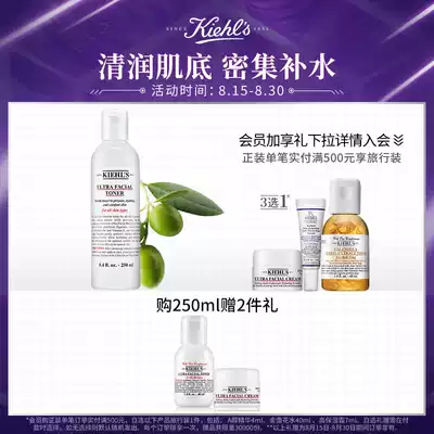 Childs High Moisturizing Essence Toner for men and women Moisturizing moisturizing emollient water Avocado Oil Alcohol-free