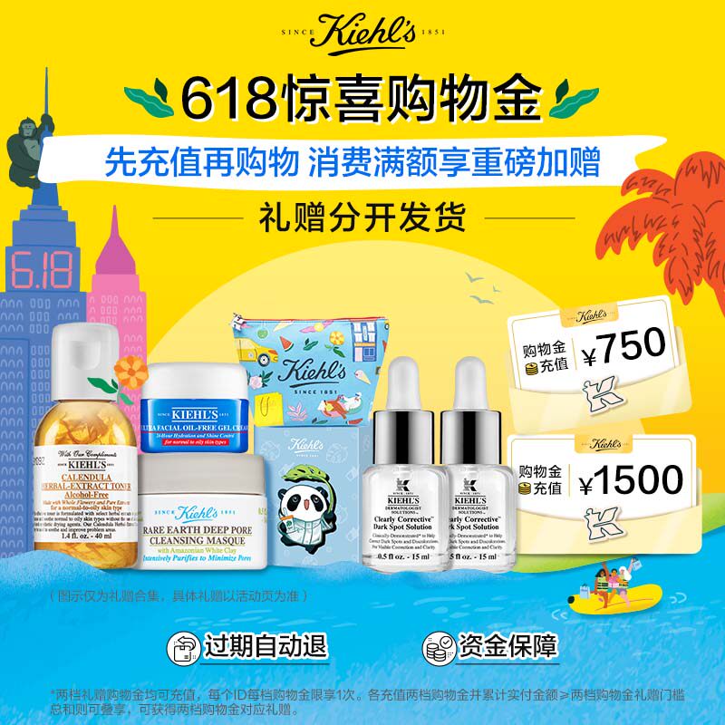 (618 members exclusively enjoy shopping gold) first recharging and reshopping for a full amount of gift giving plus code