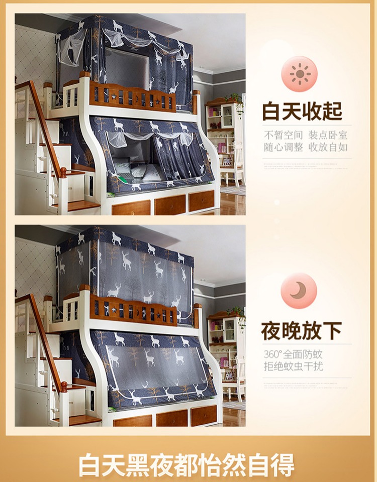 Giường trẻ em giường tầng cao và thấp phân chia độ dày 0,9 m 1,2 m 1,5 m khung thép không gỉ - Lưới chống muỗi màn chụp gấp gọn