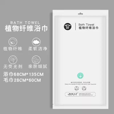 Disposable bath towel dry pure cotton thickened large towel set for hotels, hotels and B & Bs, individually packaged travel