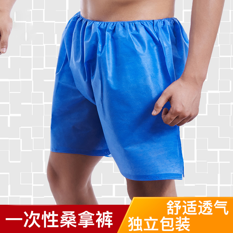 Disposable underpants blue non-woven fabric Bath Sauna Massage Khan Steamed Foot Bath Men Step Up Thickened Flat Corner Shorts