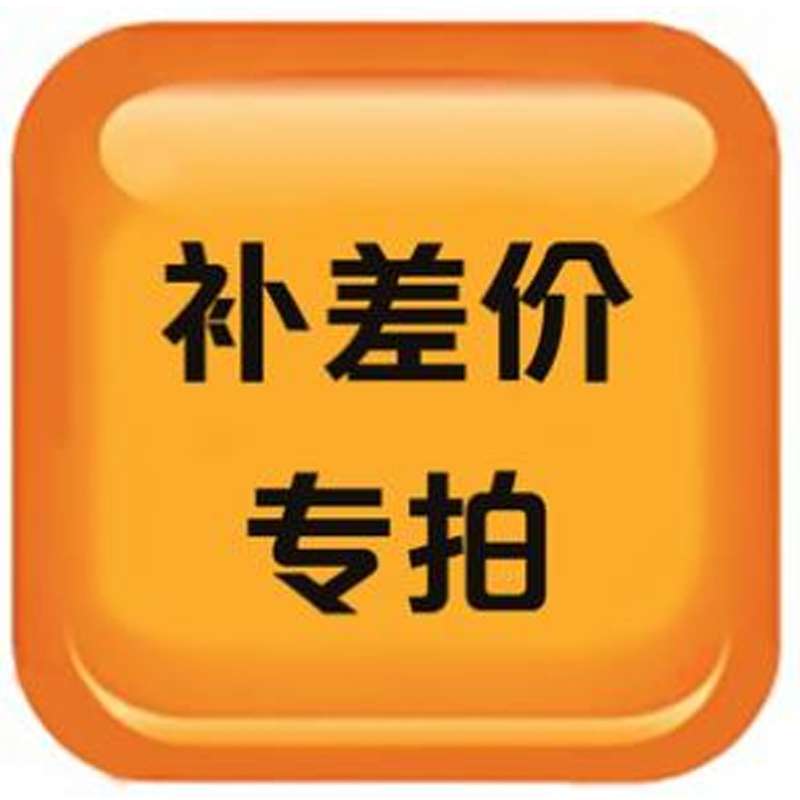 Postage and printing fee