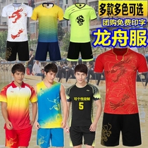 Quick-drying dragon pattern mens and womens team uniforms Group purchase dragon boat clothing custom dragon boat printed dragon boat race clothing