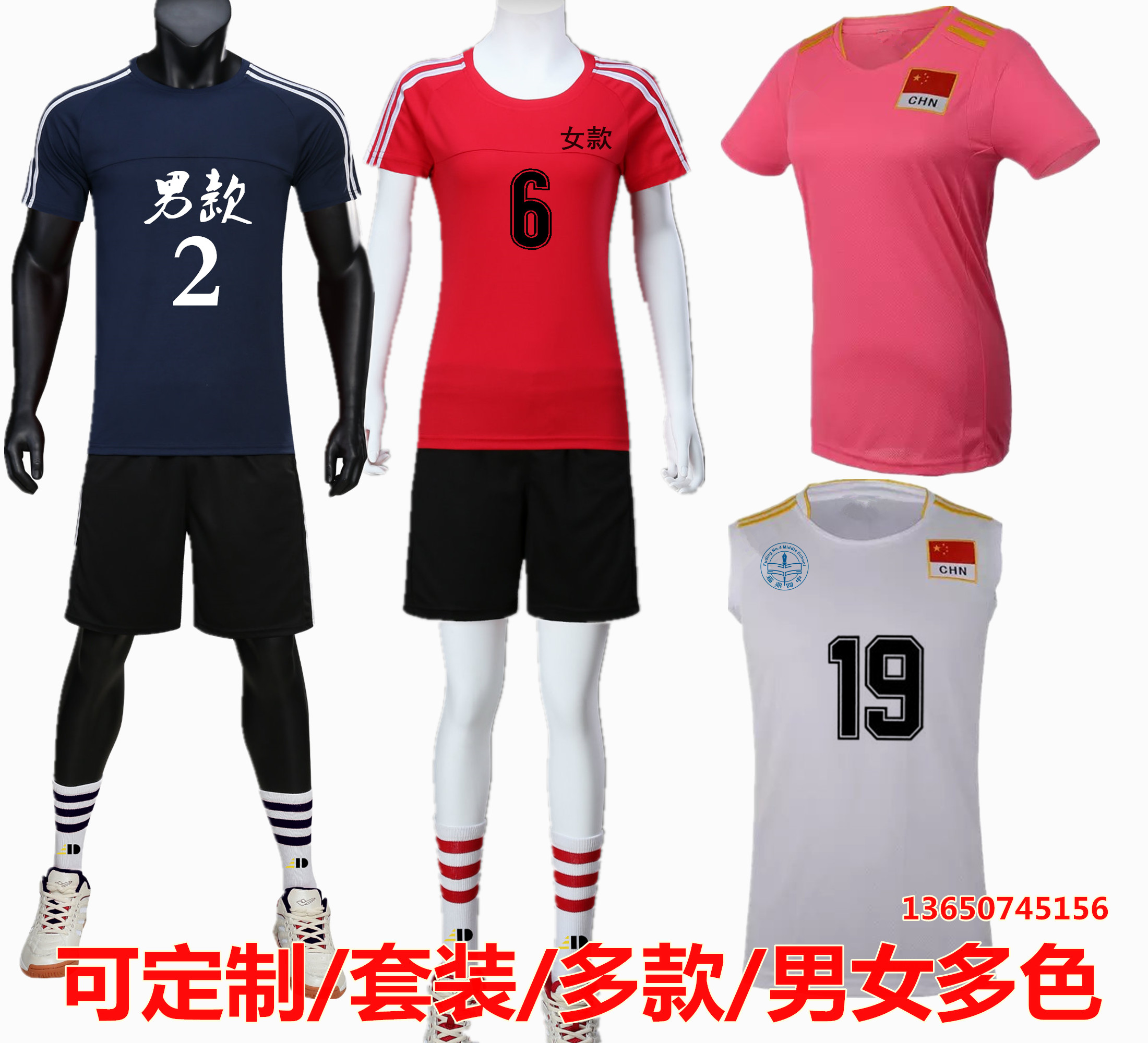 New volleyball suits men's and women's air volleyball jersey training suits competition suits volleyball uniforms custom sleeveless custom