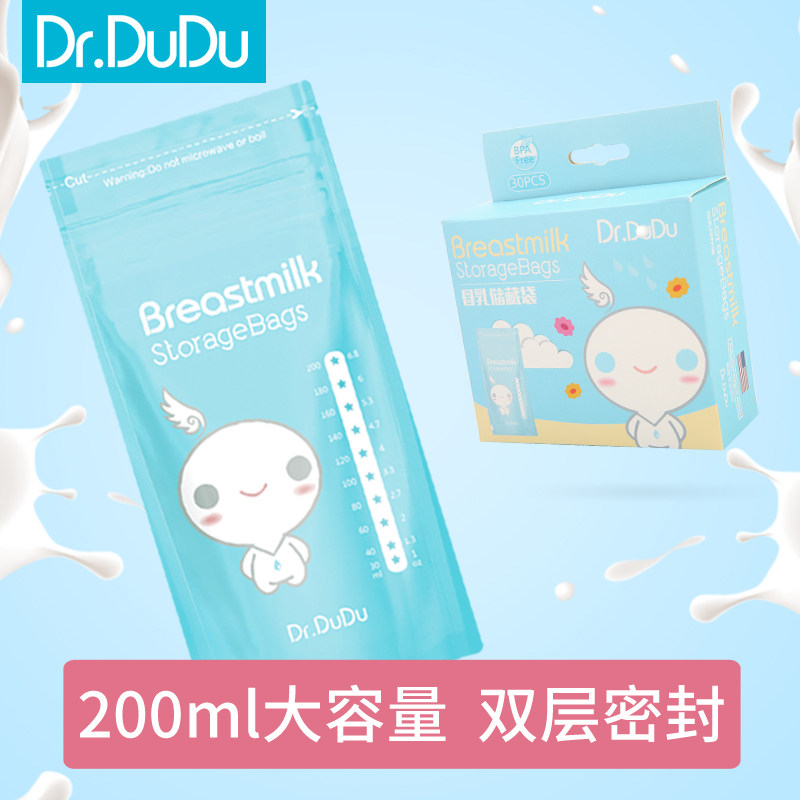 American brand Dr DuDu milk storage bag Breast milk preservation bag 200ml milk storage bag Milk sealed storage bag 30 pieces
