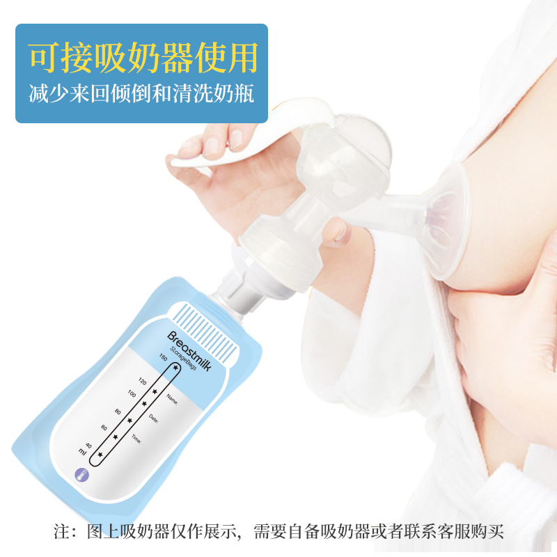 DR.DUDU母乳储奶袋：宝妈必备神器，轻松解决宝宝口粮保鲜难题！