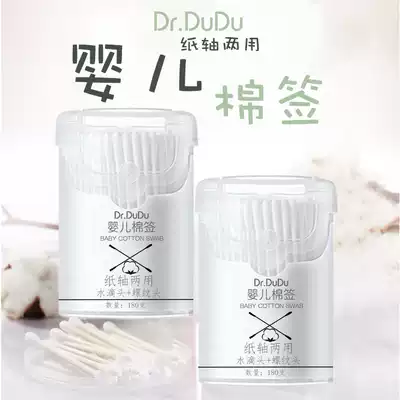 (180) American Dr DuDu baby special cotton swab sterile baby ear nasal cavity double head baby cotton swab