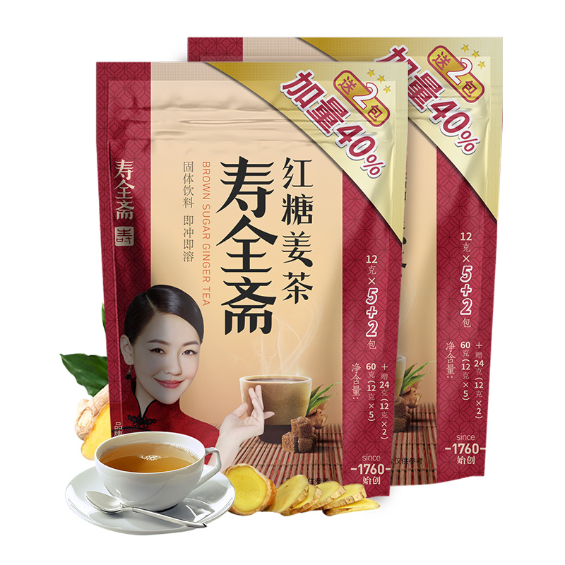 【小S代言】寿全斋 红糖姜茶84g*2袋