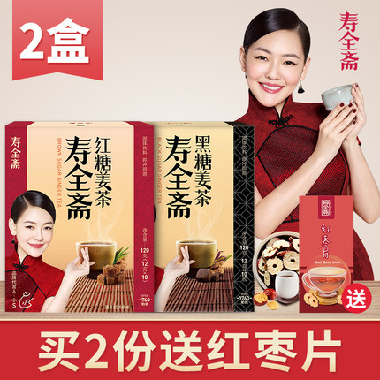 2020年1月13日更新【万能白菜价】的图片 第54张