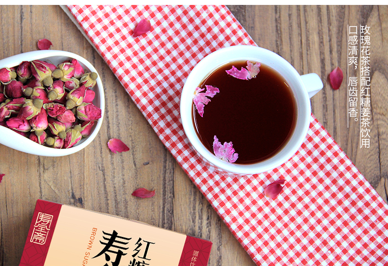 SHOUQUANZHAI Rose Tea 35g