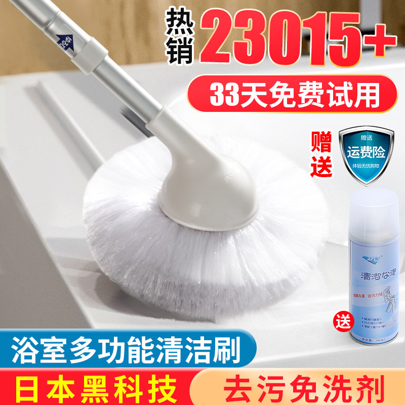 Japanese bathtub brush special cleaning brush bathroom long handle brush toilet wash toilet wipe wall brush cleaning artifact