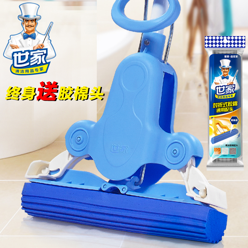 World's magic genie gel cotton mop Home tiles Makeup Room Suction Sponge Sloth Free Hand Wash Folio Squeeze Water