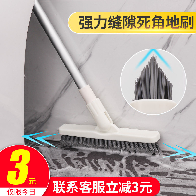 Floor brush tile gap cleaning brush long handle hard hair bathroom brush off dead corners wash toilet toilet artifact