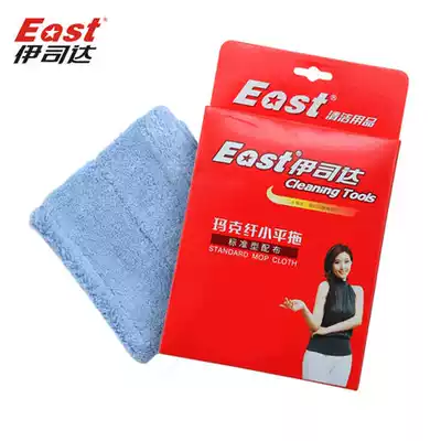 Istamak fiber replacement mop head pole accessories Mop Mop Mop flat Mop Mop Mop Mop