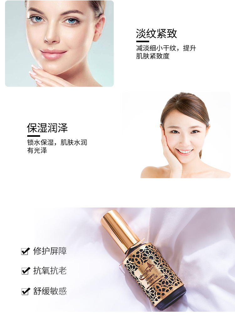 DermArgan 黛 Tinh dầu sền sệt dưỡng ẩm cho da mặt chống lão hóa Ma-rốc nhập khẩu glycerin 50ml - Tinh dầu điều trị dau hung chanh