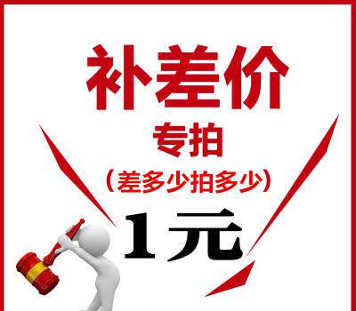 Kingsbury front accessories water purifier franchise store (1 yuan to make up the difference postage special hyperlink)