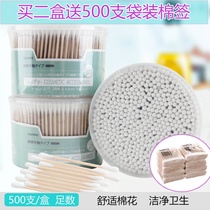 Large round box Medical spiral double-headed cotton swab cotton wooden stick makeup ear make-up remover baby bamboo cotton swab stick