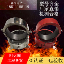 Fire ring 110 national standard non-standard stainless steel 3C certification fire PVC drain pipe fittings Flame retardant fire ring