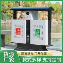 Outdoor trash can stainless steel big number sanitation fruit leather box scenic area street park classification dustbin