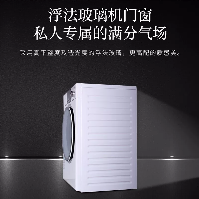 Panasonic/Panasonic new product BLDC variable frequency fully automatic drum washing machine 8 kg Energy-saving navigation