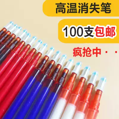High-quality high-temperature disappearing pen Fading pen High-temperature pen Ironing heating shoe-making clothing pen Stroke line mark point pen